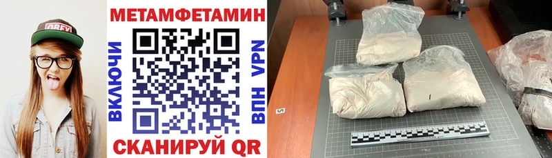 Амфетамин Premium Ува
