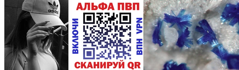 Alpha PVP кристаллы  Ува 