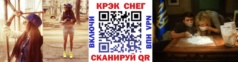 Cocaine VHQ Ува