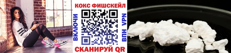 Кокаин 99%  Ува 