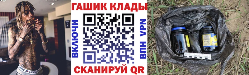 Гашиш Cannabis  купить  цена  Ува 
