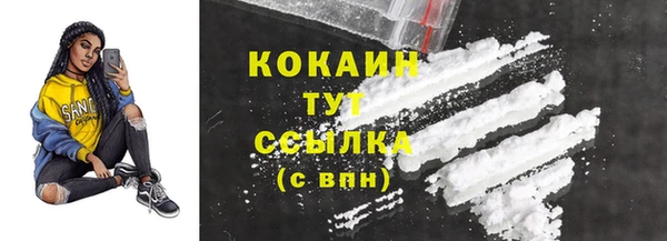 мяу мяу мука Абдулино