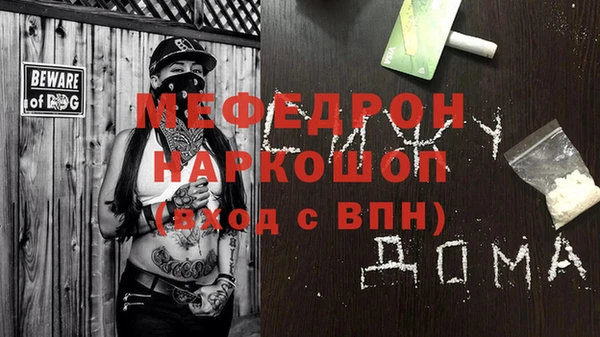 мяу мяу мука Абдулино