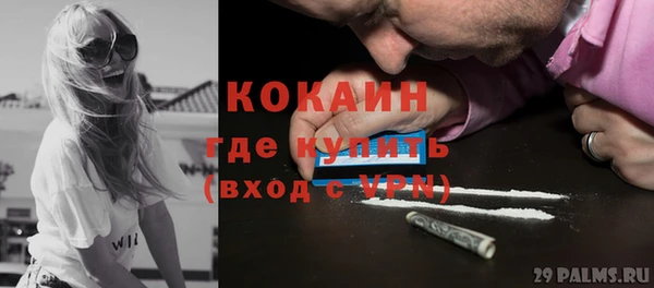 мяу мяу мука Абдулино
