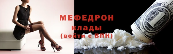 мяу мяу мука Абдулино
