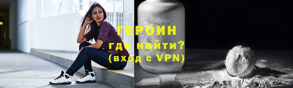 прущие грибы Абаза