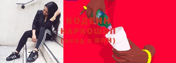 дурь Абинск