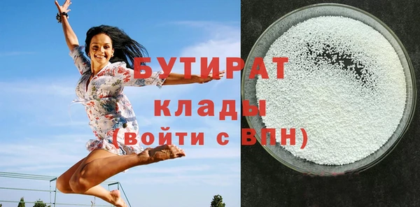 прущие грибы Абаза