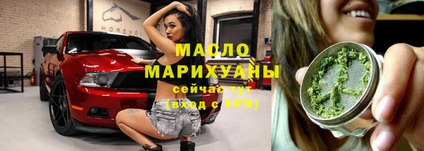 мяу мяу мука Абдулино