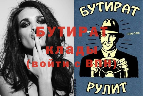 мяу мяу мука Абдулино