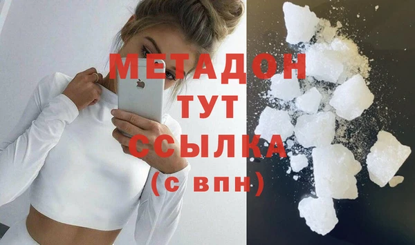дурь Абинск