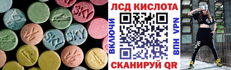 LSD-25 экстази кислота дарнет шоп Ува
