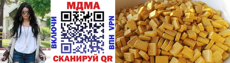 МДМА Molly  Ува 