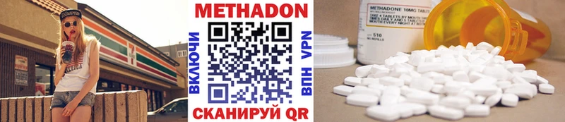 Метадон белоснежный Ува