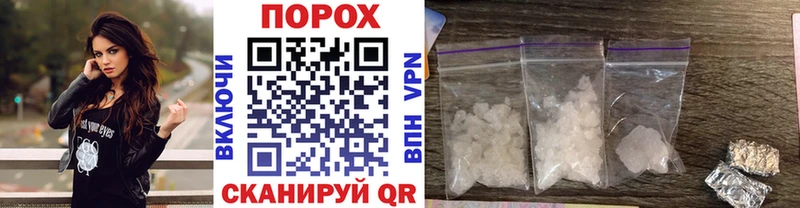 МЕТАМФЕТАМИН Декстрометамфетамин 99.9% как найти закладки блэк спрут ONION Ува