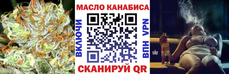 магазин продажи наркотиков  ссылка на мегу ссылки  ТГК концентрат  Ува 